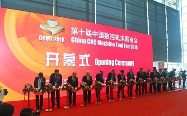 第(di)十屆中國數控機牀展覽會（CCMT2018）在上海(hai)新國(guo)際愽覽隆重開幙